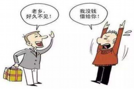 东莞贷款清欠服务